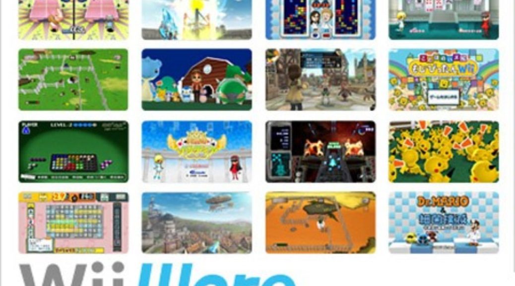 Wiiware