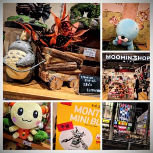 Quelques magasins Kawai - Tokyo