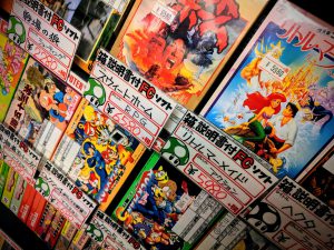 Super Potatoes - Akihabara