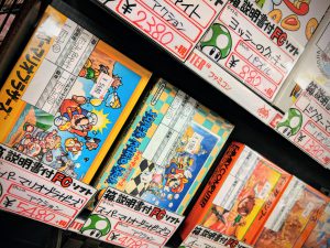 Super Potatoes - Akihabara