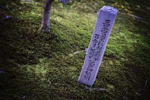 Méditation dans le temple bouddhiste Tofukiji dans Kyoto