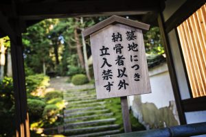 Méditation dans le temple bouddhiste Tofukiji dans Kyoto