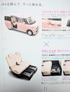 Daihatsu Canbus - JAP 2017