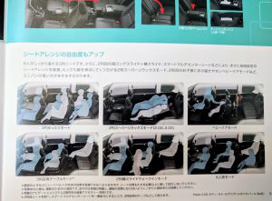 Suzuki Landy - JAP 2017