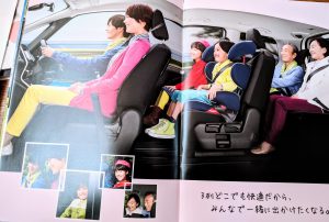 Suzuki Landy - JAP 2017