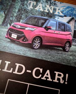 Toyota Tank - JAP 2017