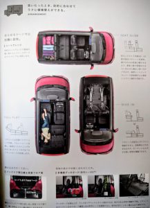 Toyota Tank - JAP 2017