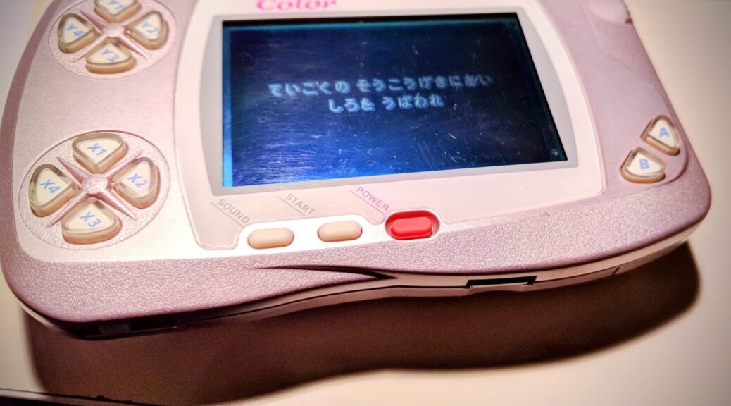 L'une des Wonderswan Color ramenée du Japon