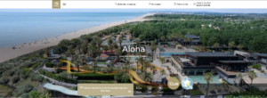 Camping Aloha - ©Sandaya, 2026